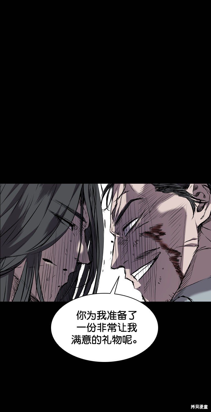 第108话