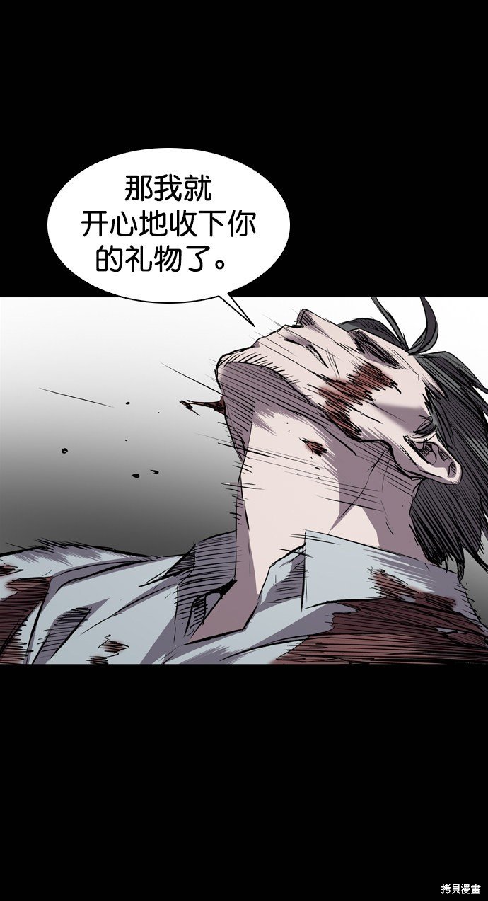 第108话