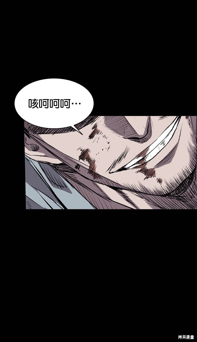 第108话