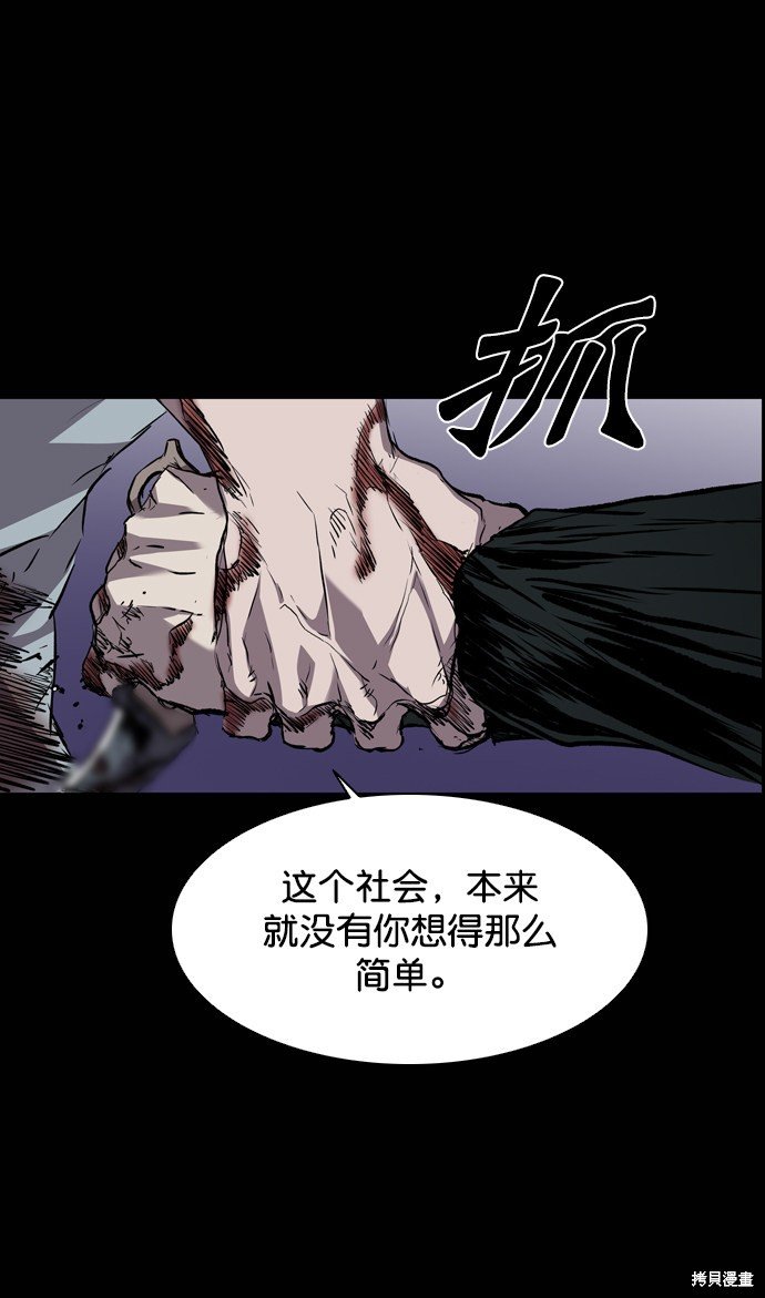 第108话