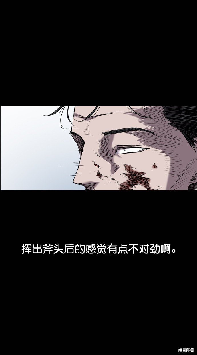 第108话
