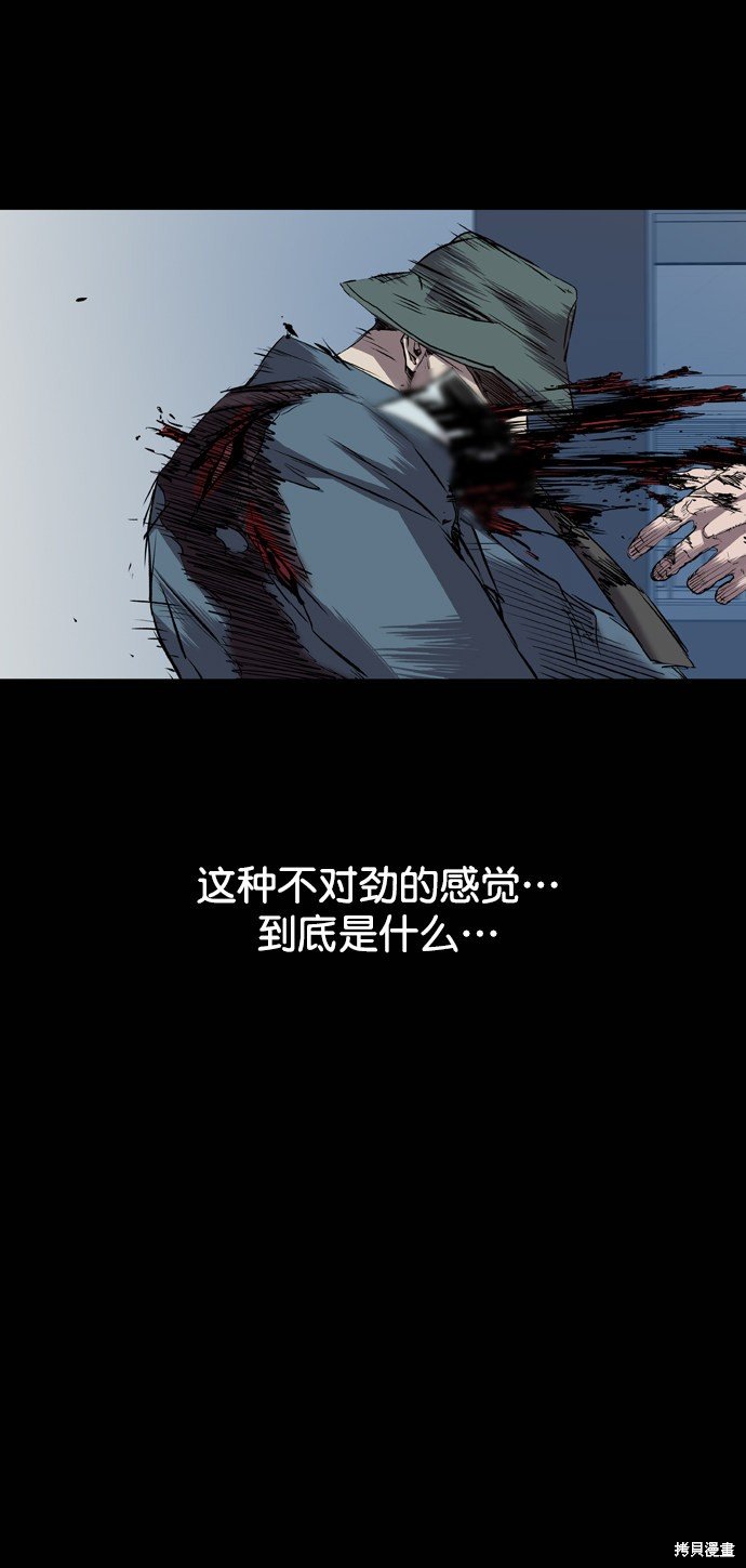 第108话