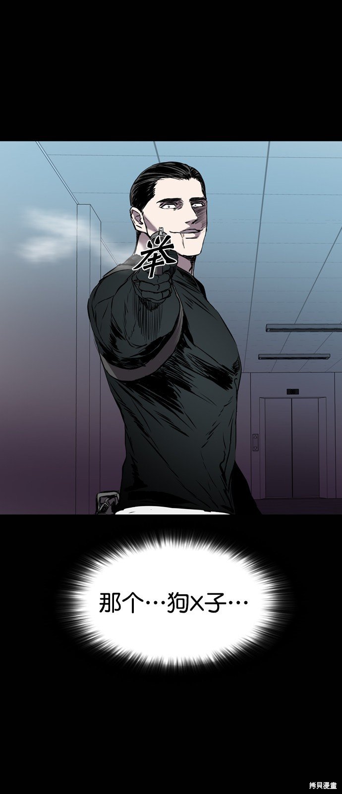 第108话