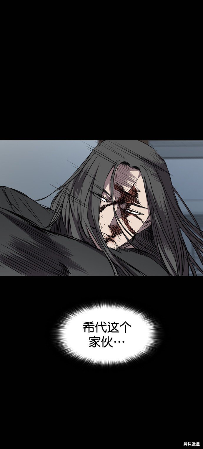 第108话