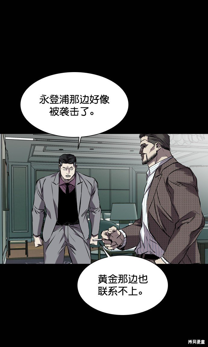 第108话