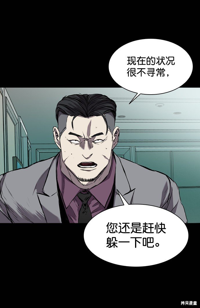 第108话
