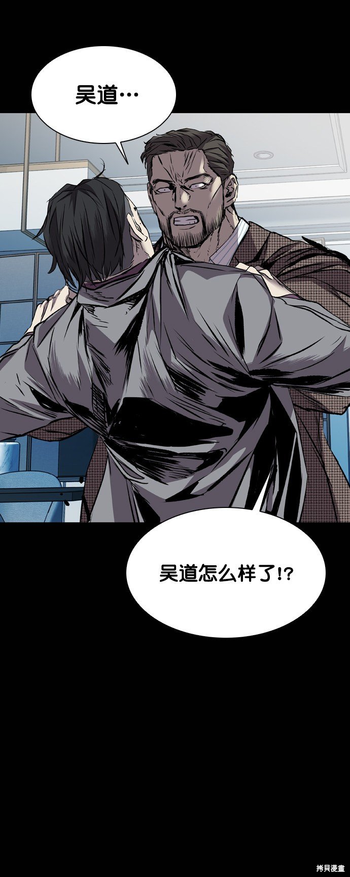 第108话