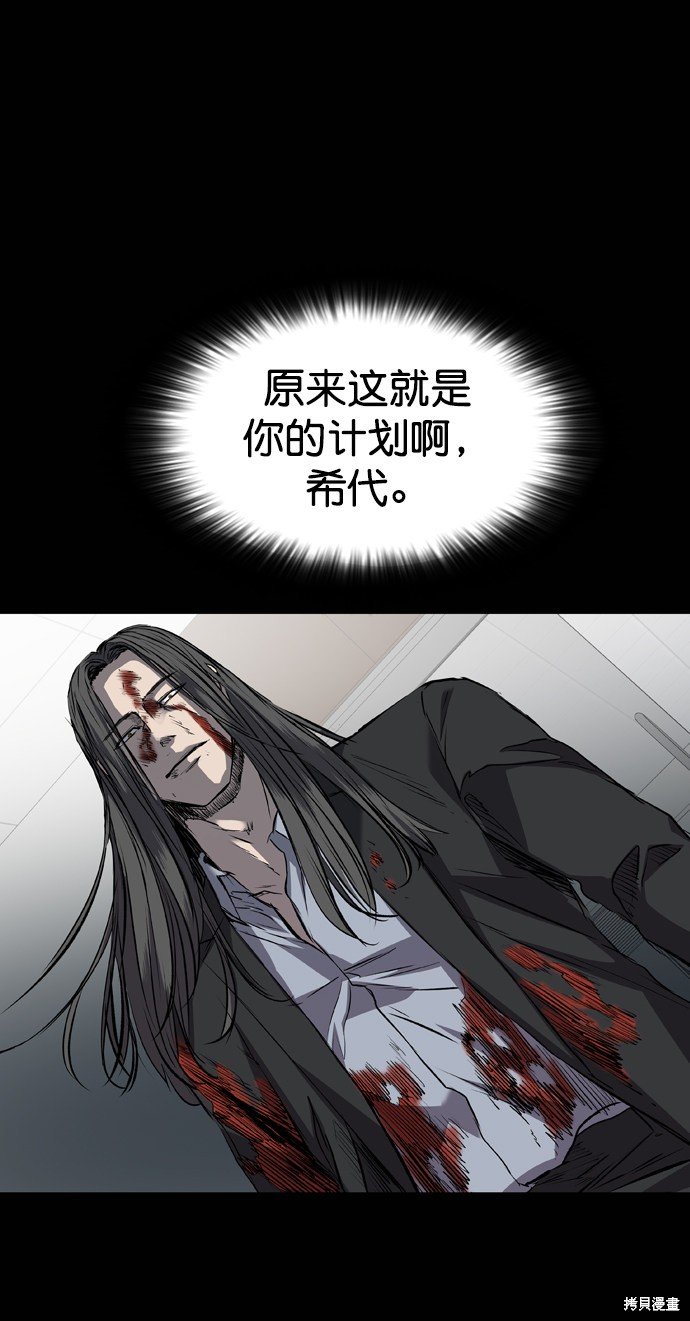 第108话