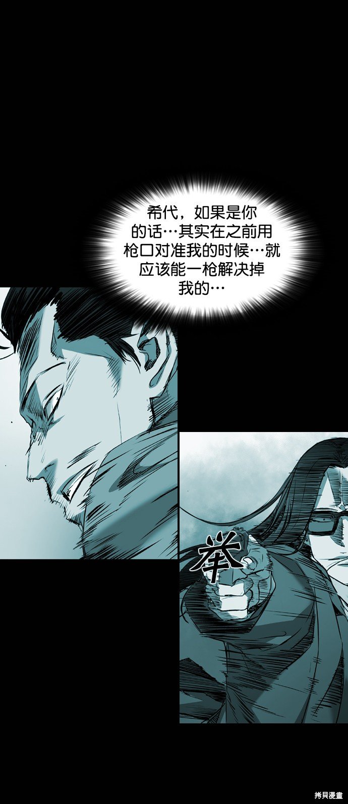 第108话