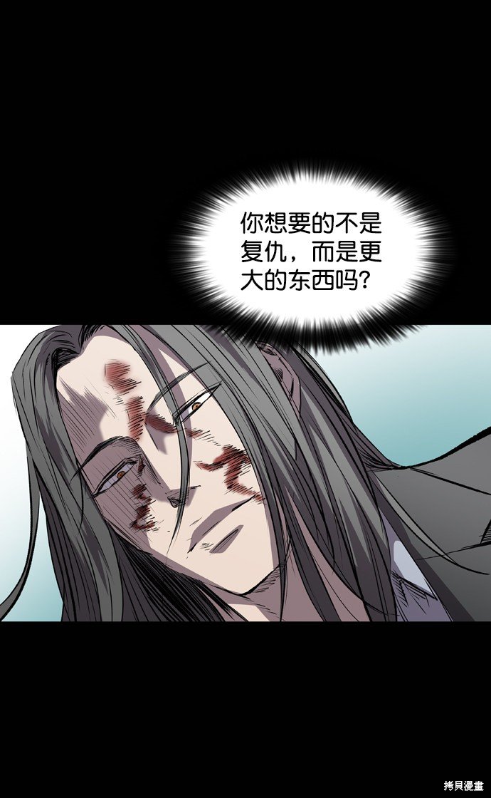 第108话