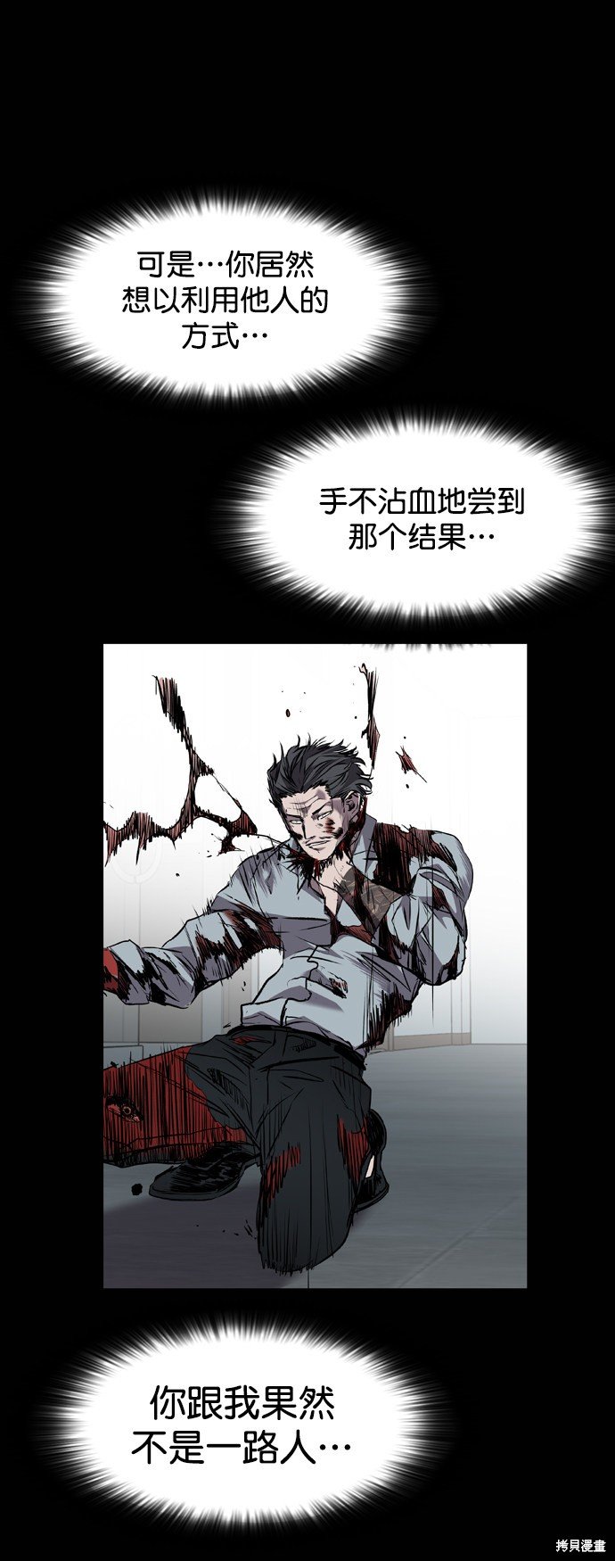 第108话