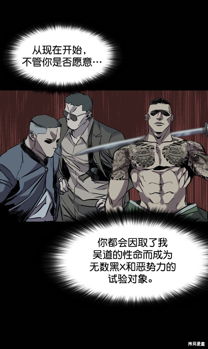第108话