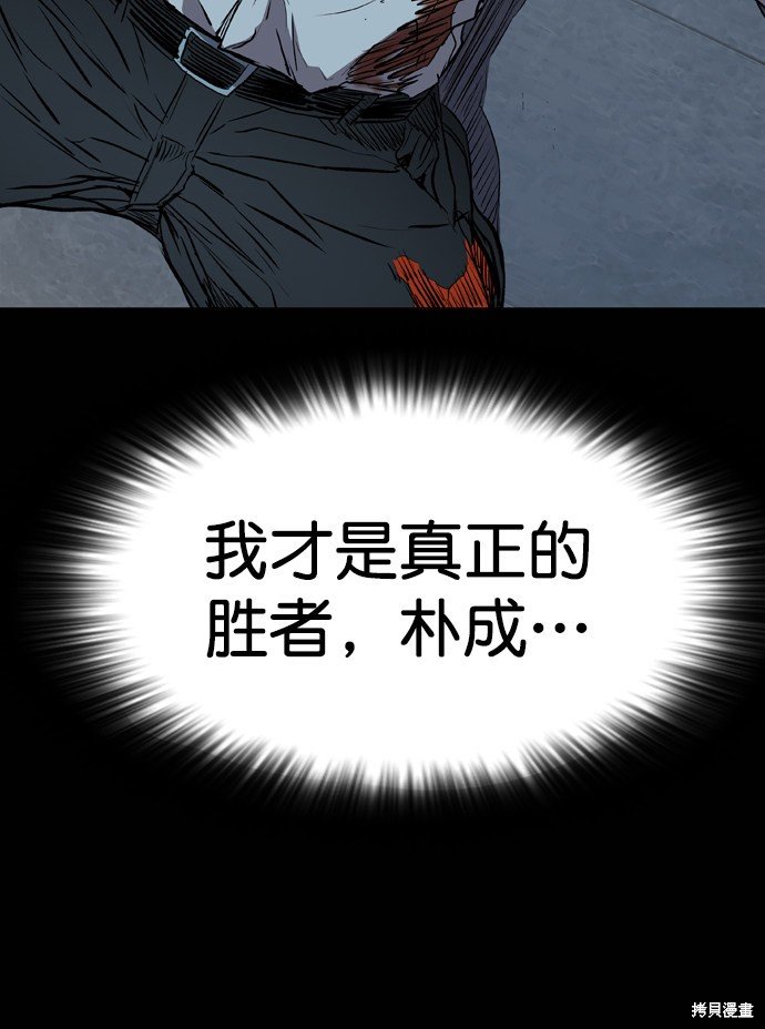第108话