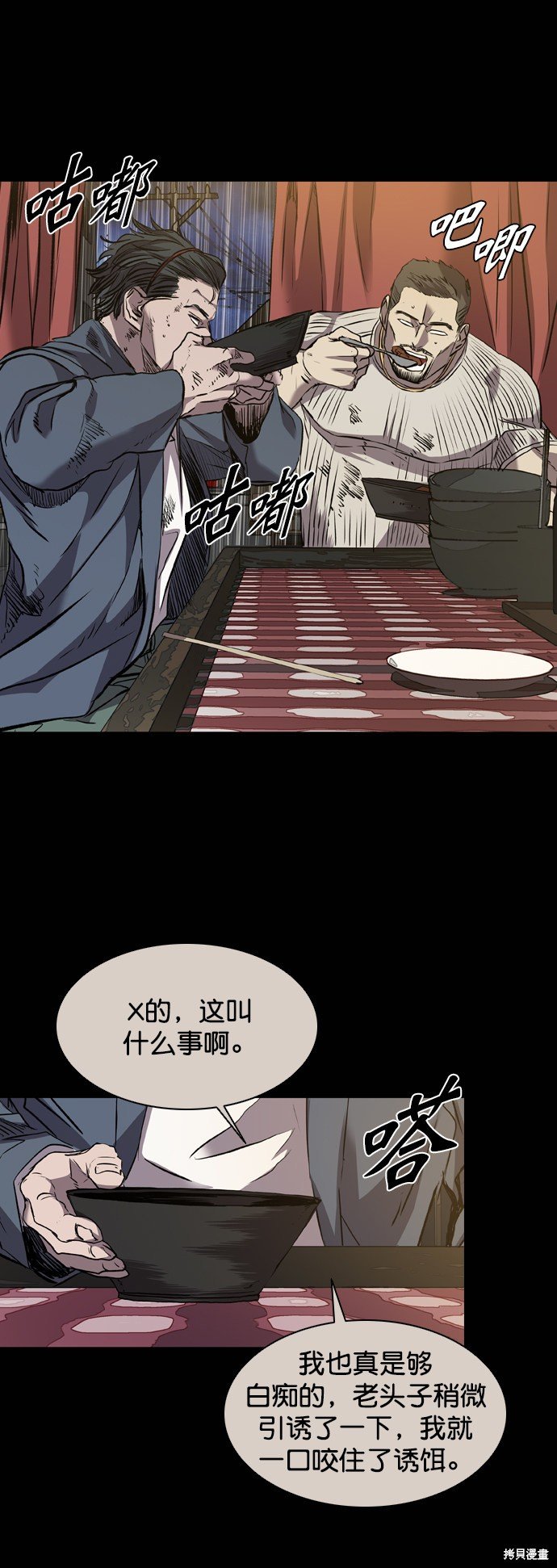 第108话
