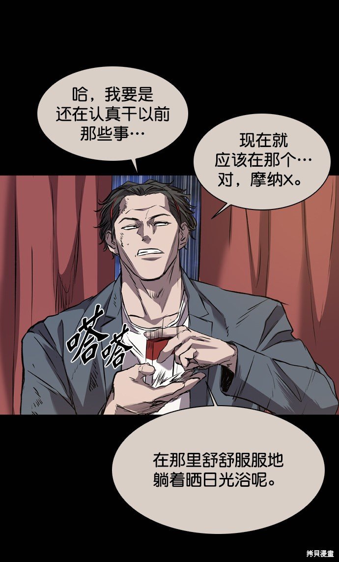 第108话