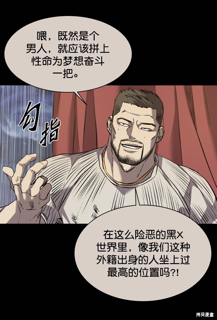 第108话