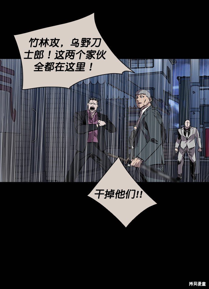 第108话