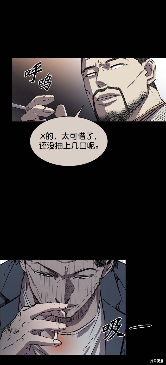 第108话