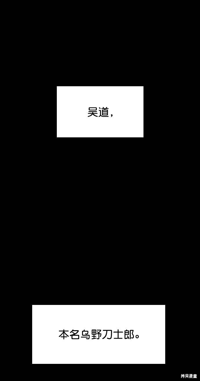 第108话