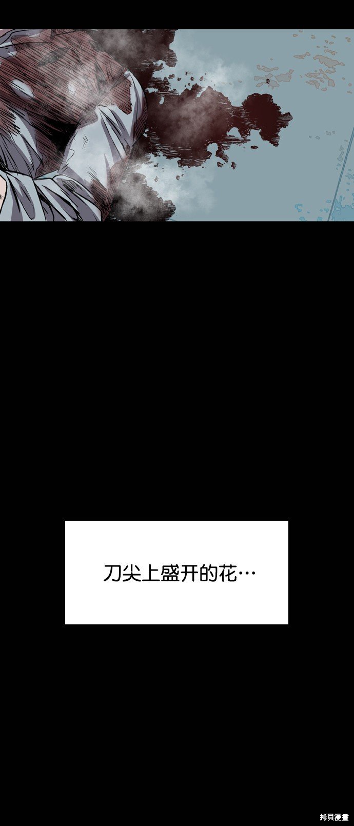 第108话