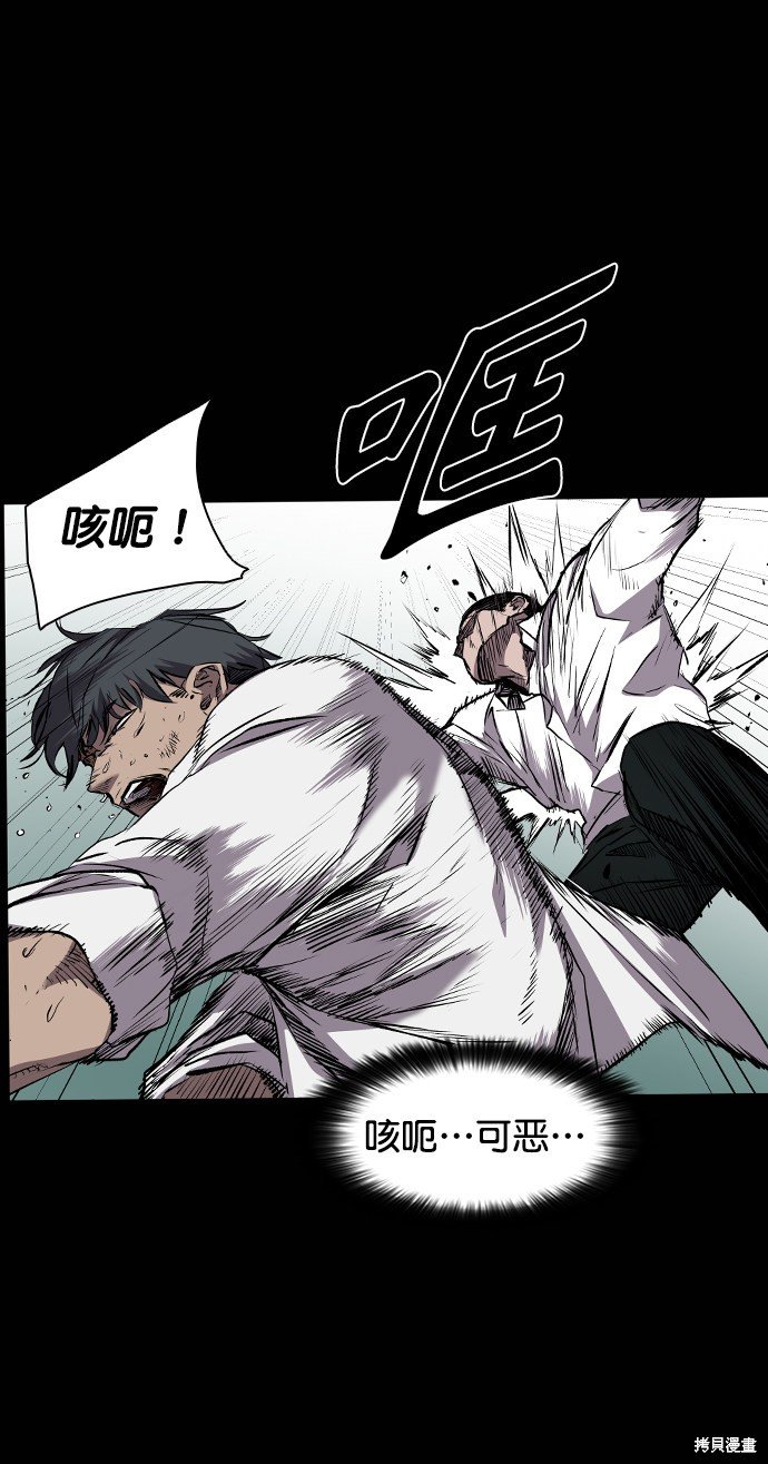 第109话