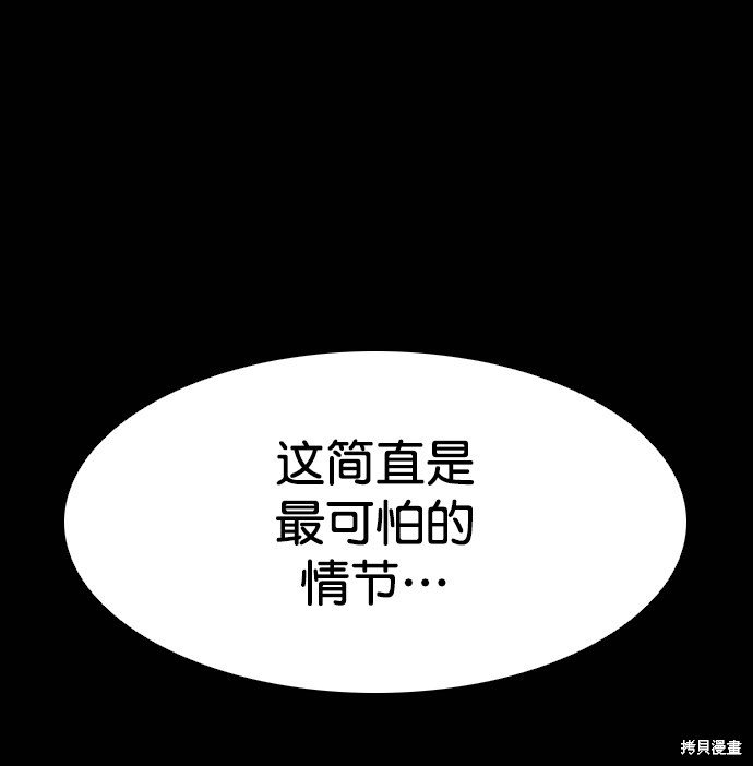 第109话