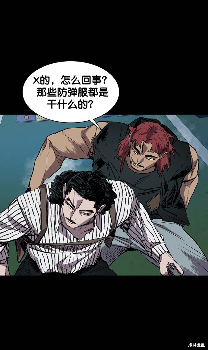 第109话
