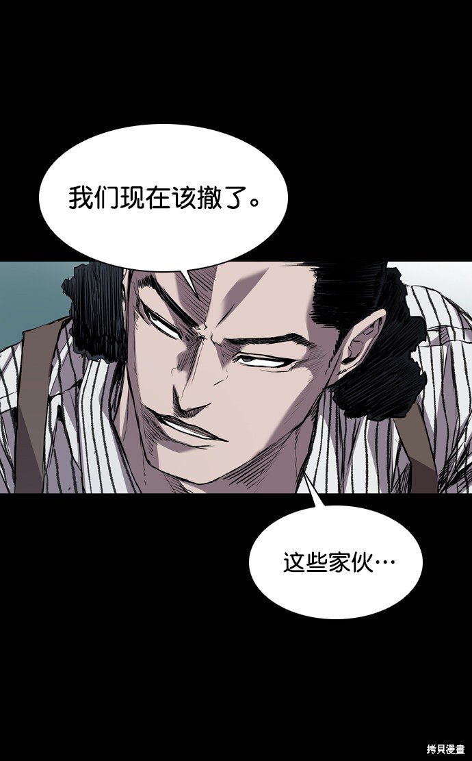 第109话