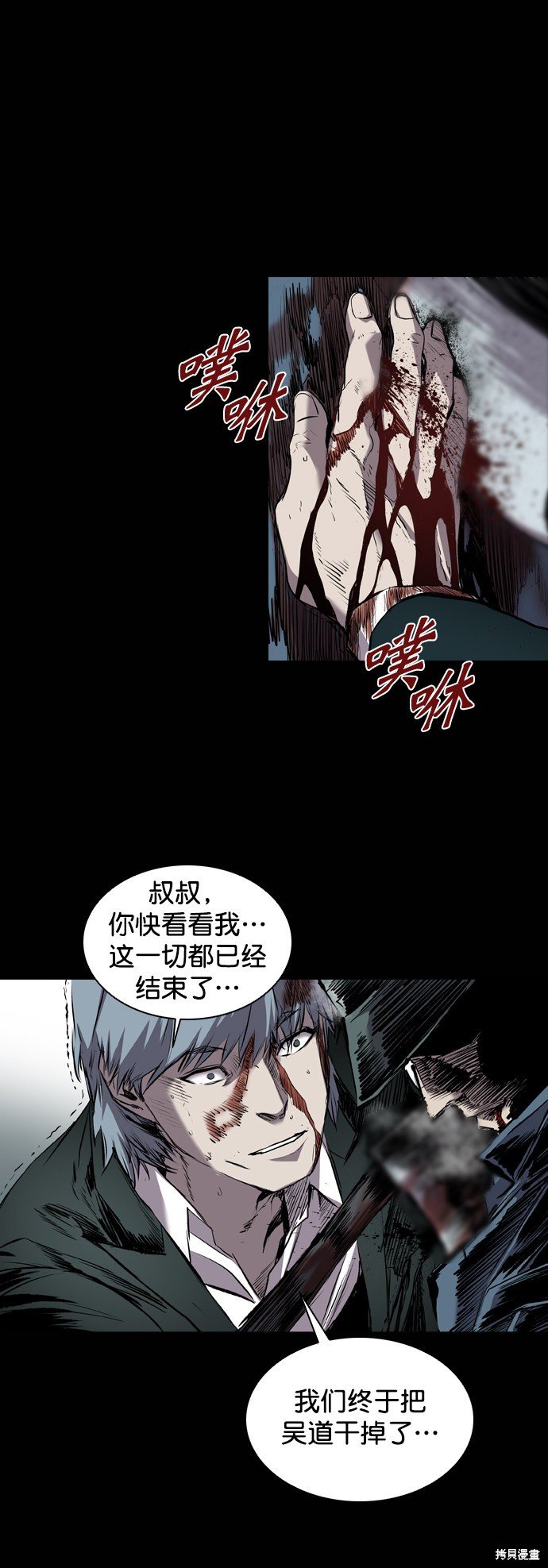 第109话