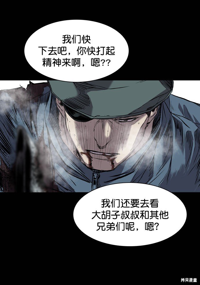 第109话