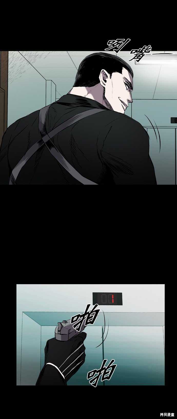 第109话