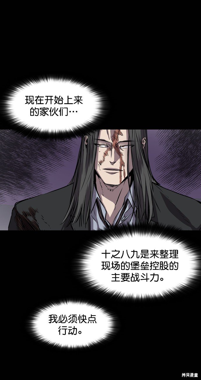 第109话