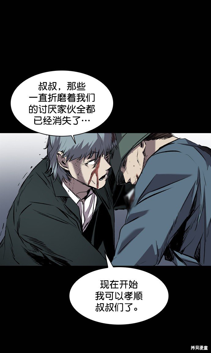 第109话