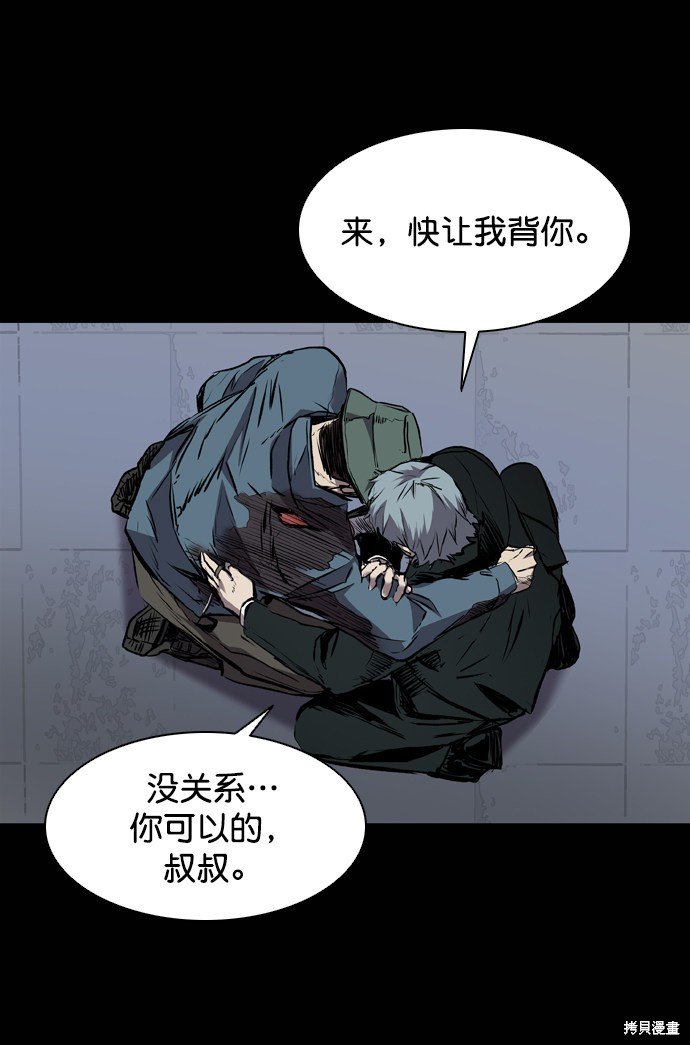 第109话