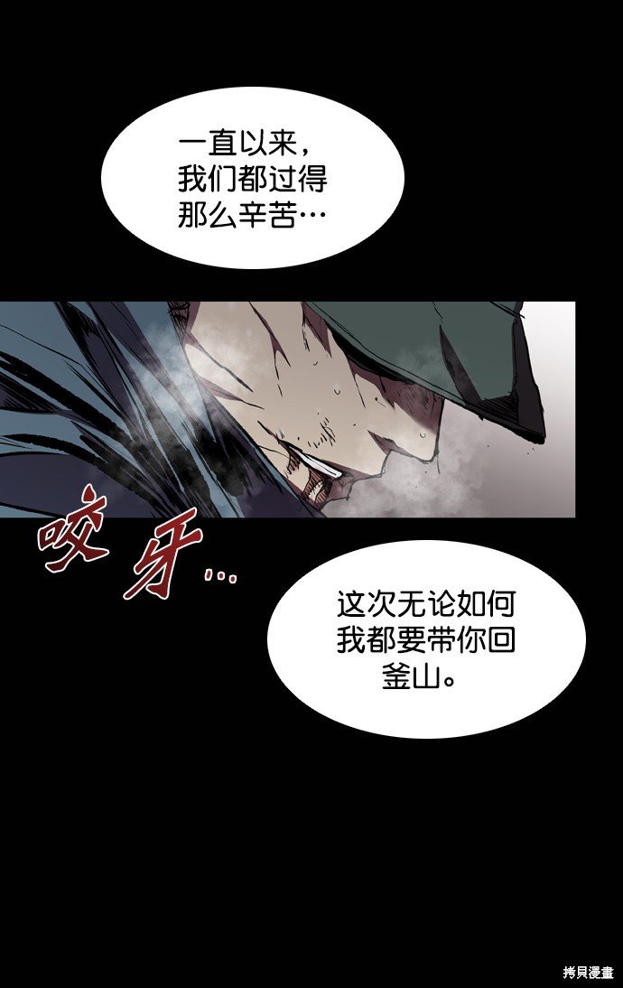 第109话
