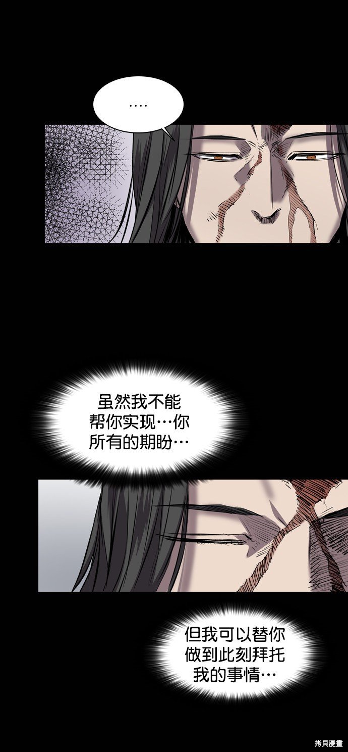 第109话