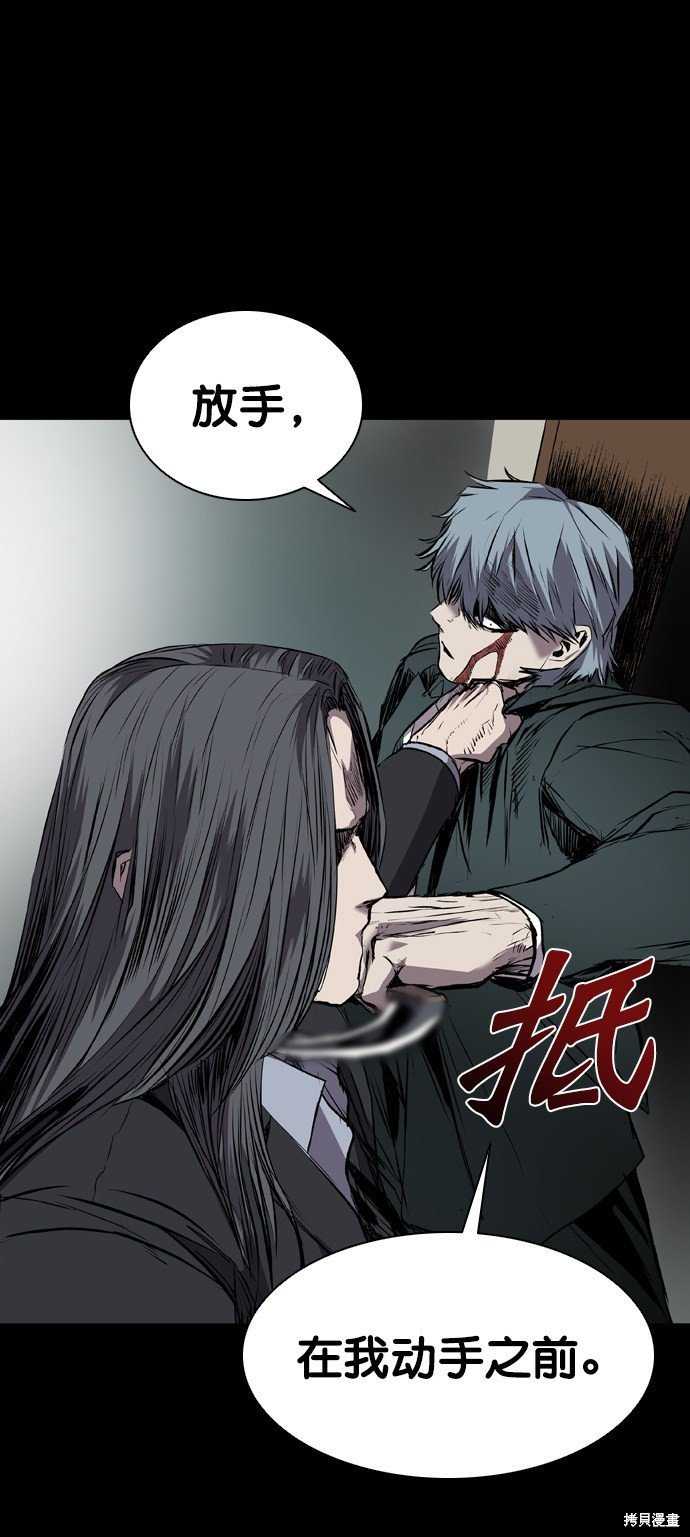 第109话