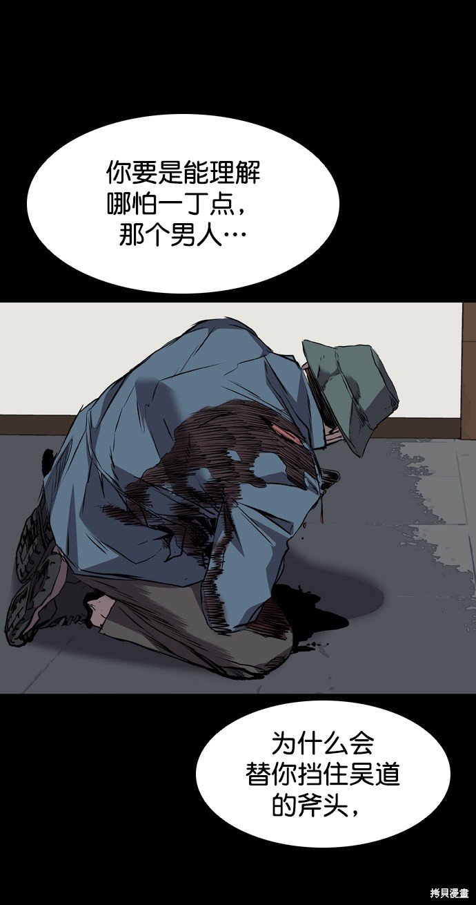 第109话