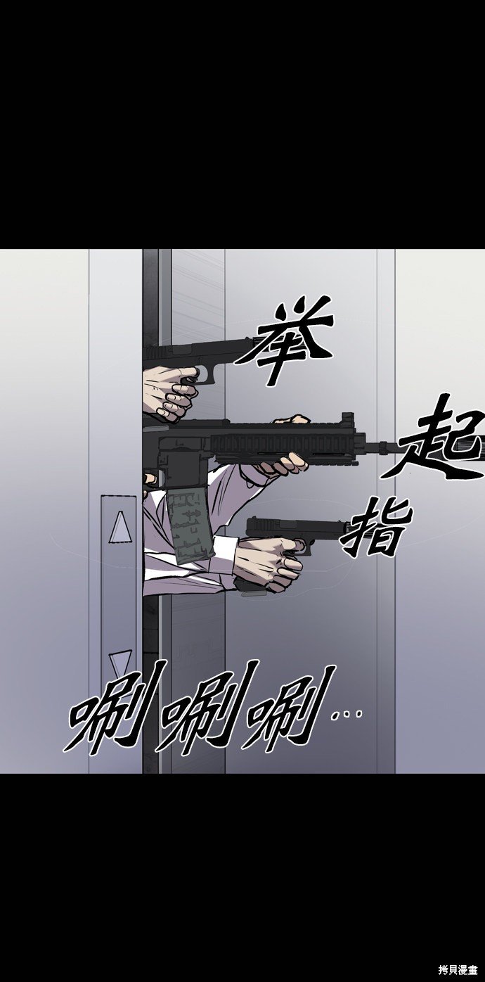 第109话
