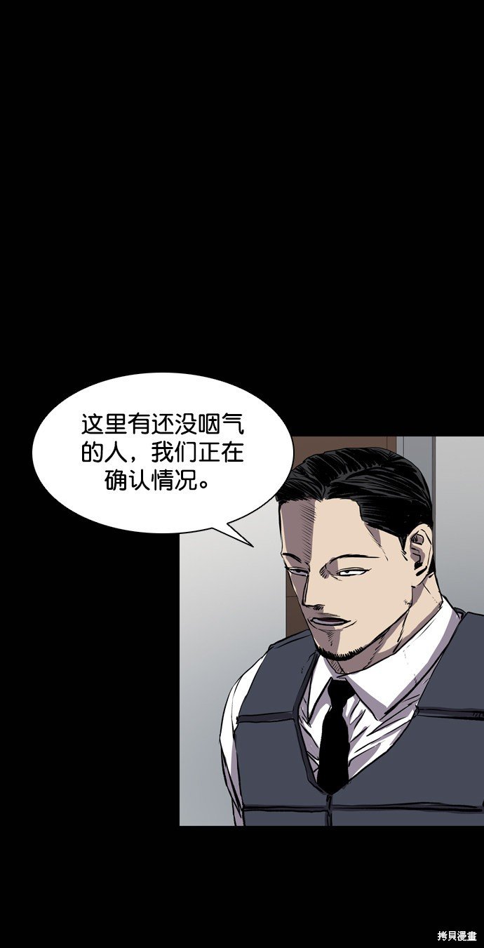 第109话