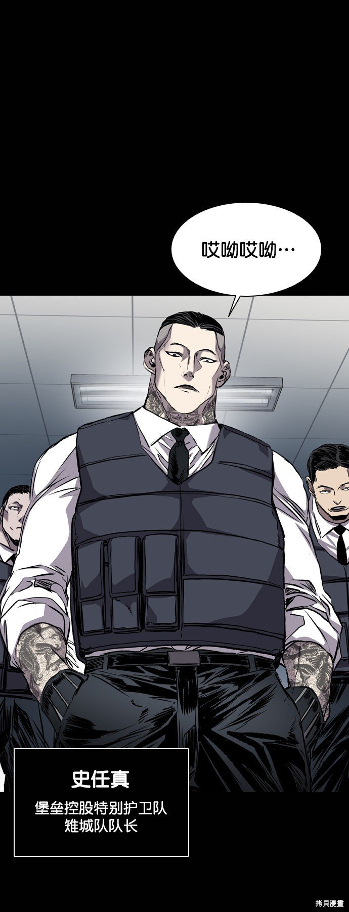 第109话