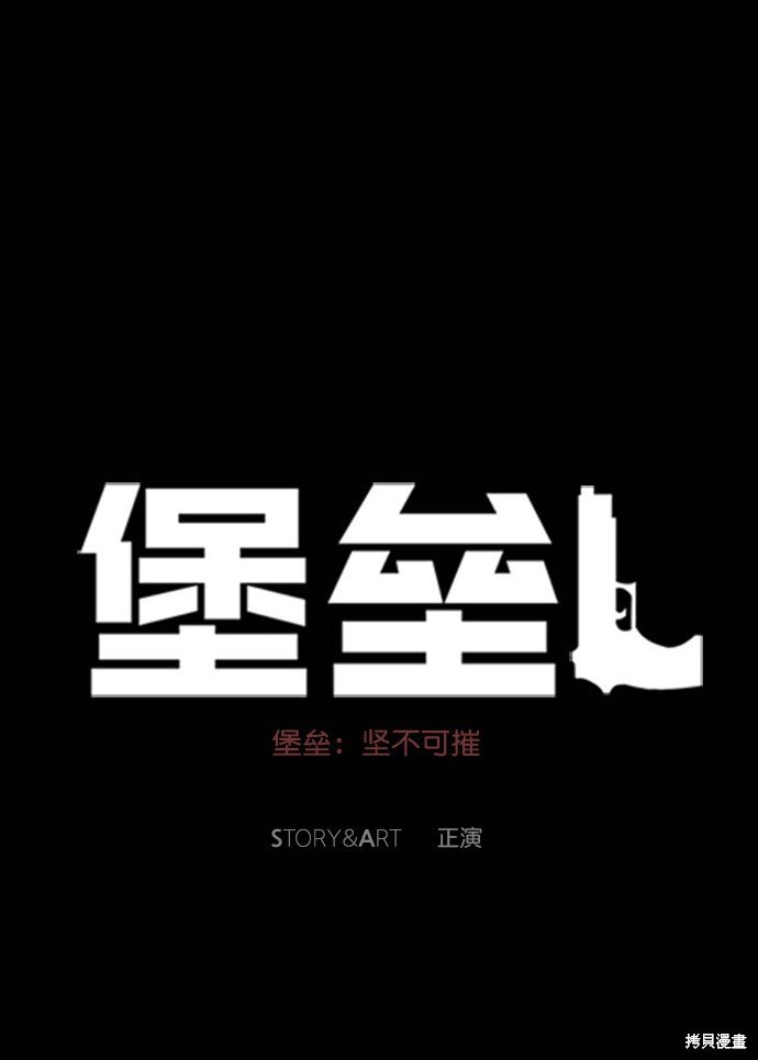 第109话