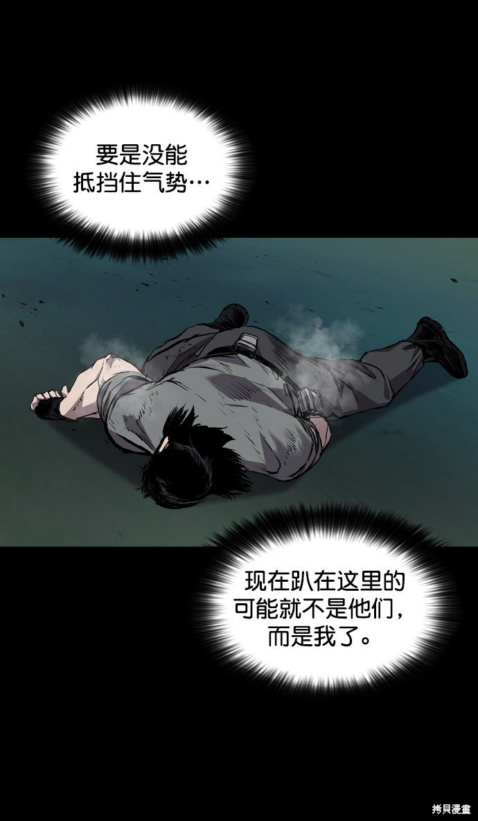第109话