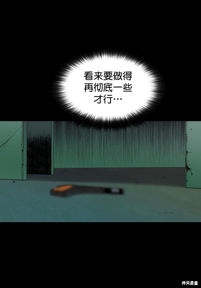 第109话