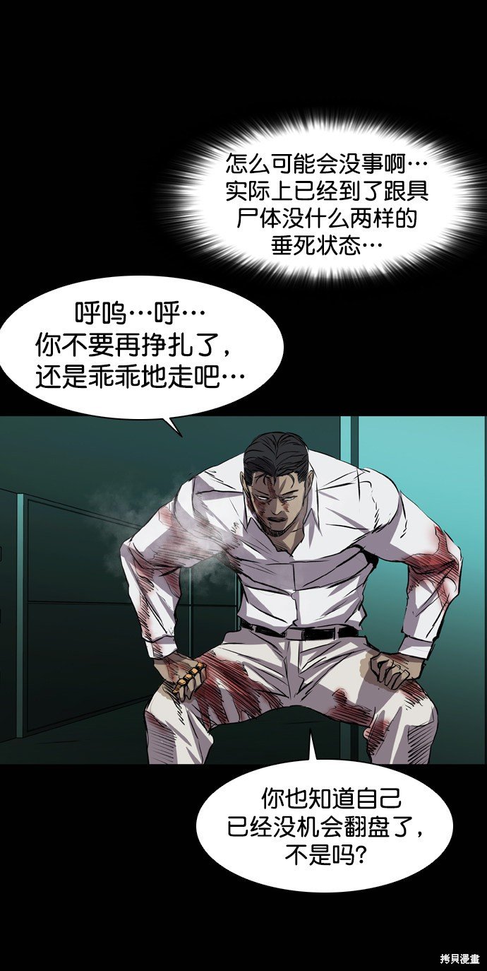 第109话
