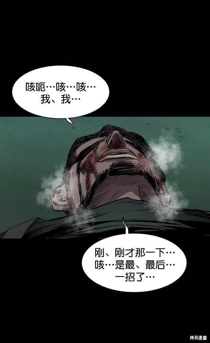 第109话