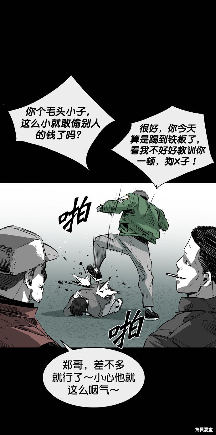 第110话