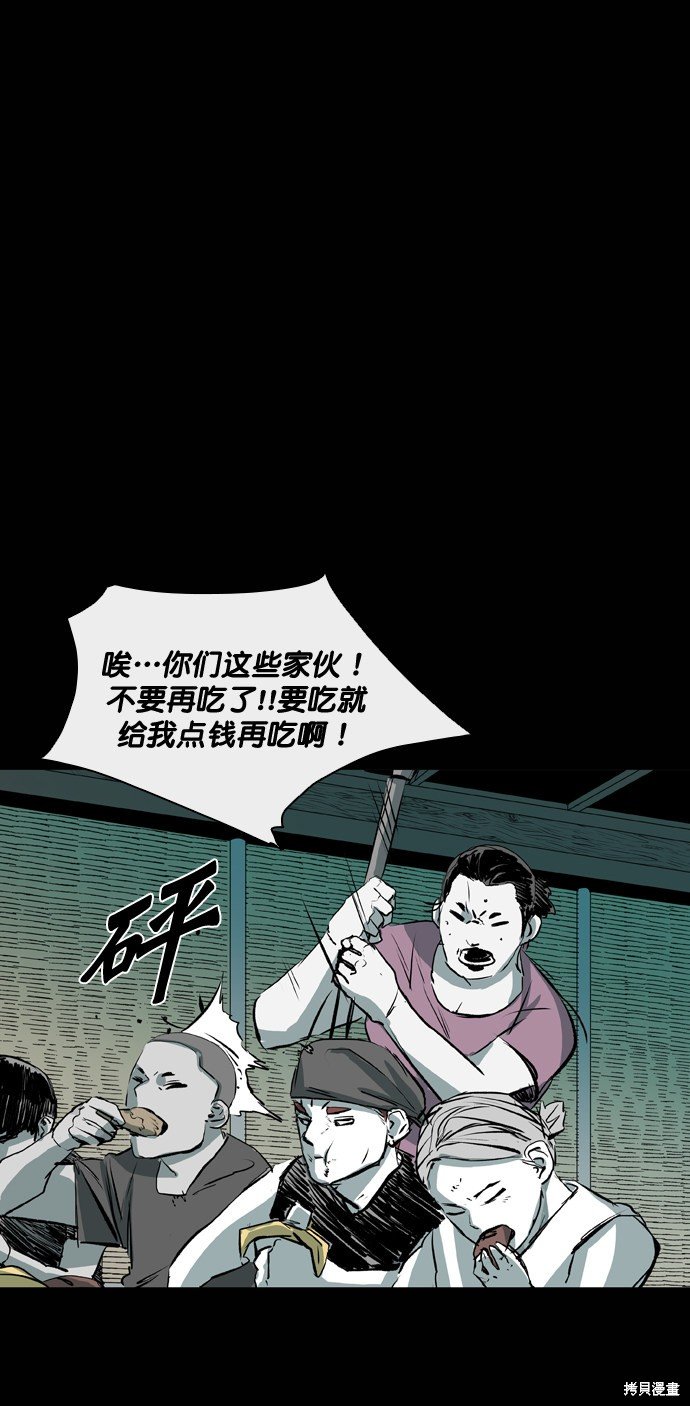 第110话