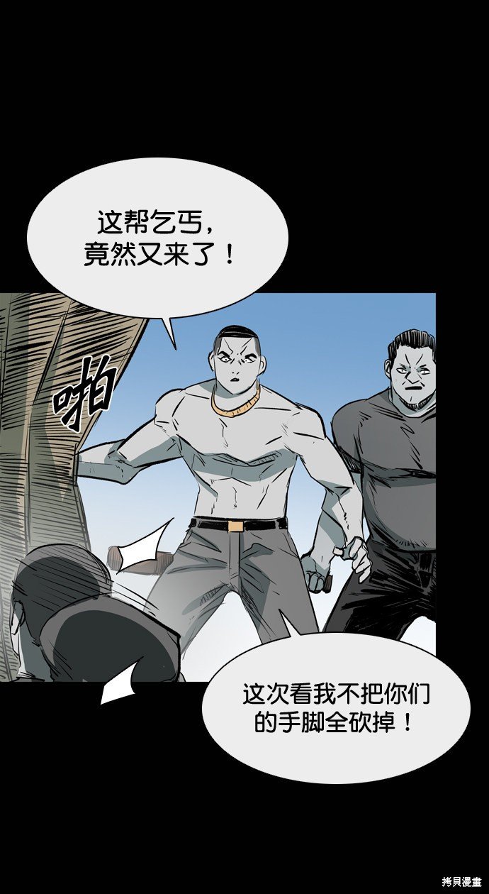 第110话