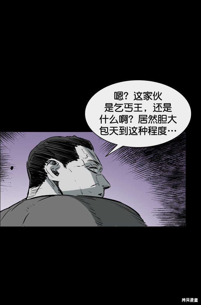 第110话